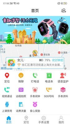 智天使