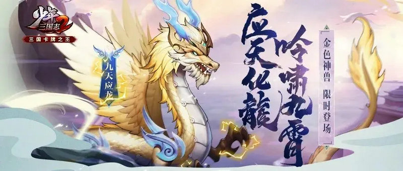 少年三国志2魏国金将效果如何