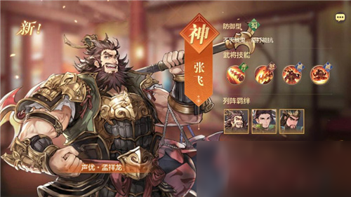 三国志幻想大陆后期探索哪种阵容稳定 三国志幻想大陆后期探索哪种阵容稳定