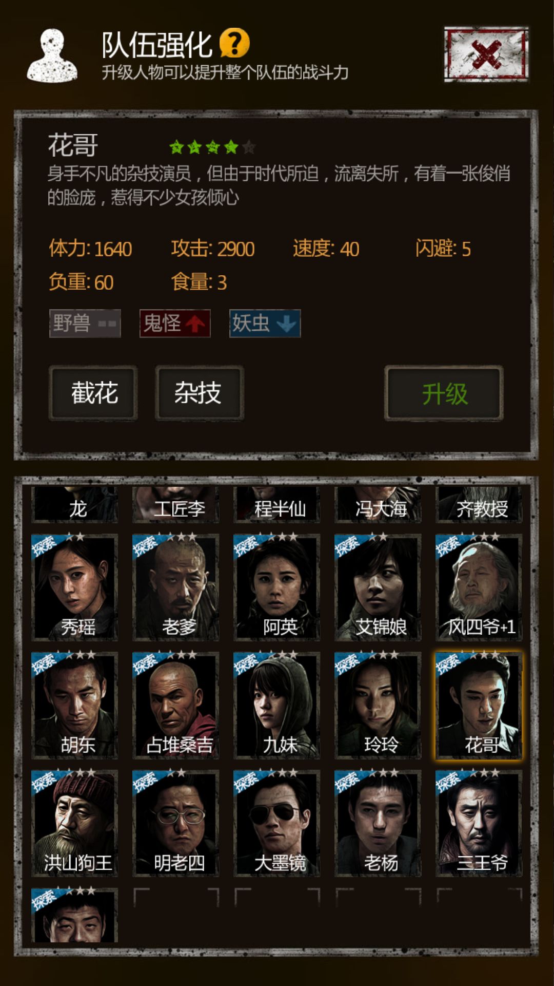 哪种途径可以获取长生劫驻颜丹 哪种途径可以获取长生劫驻颜丹
