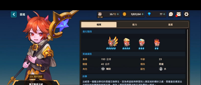 动物园里的圣诞疯狂动物怎样抓住 动物园里的圣诞疯狂动物怎样抓住