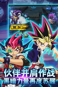 勇士之路_截图3