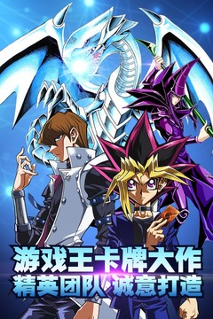 勇士之路_截图2