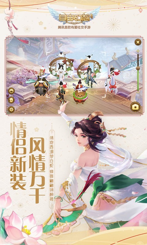 幻想世界