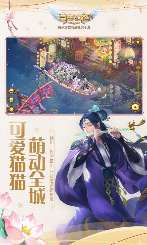 幻想世界