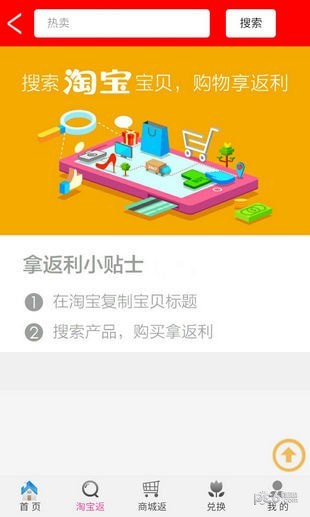 海尼宝_截图1