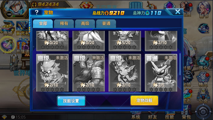 时空猎人出新角色怎样获得玄帝 时空猎人出新角色怎样获得玄帝