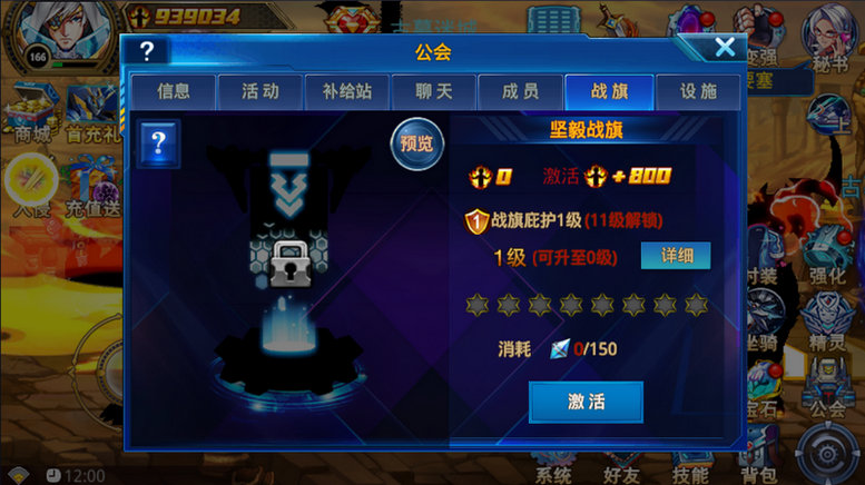 时空猎人神兽技能应在哪换 时空猎人神兽技能应在哪换