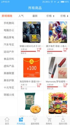 全民一元风暴