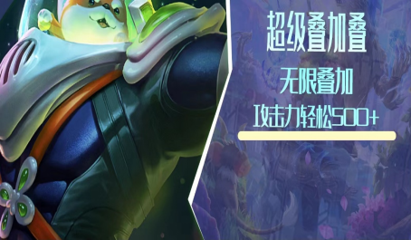 云顶之弈最新龙族阵容介绍