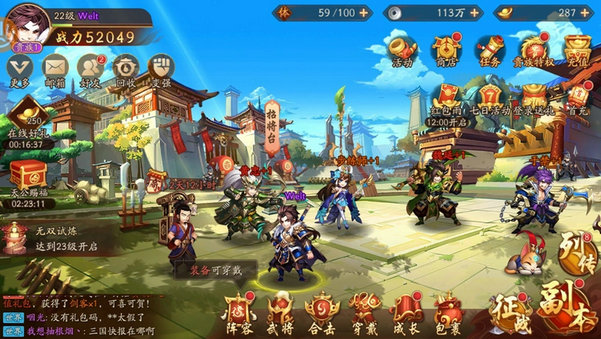 为何单紫金曹节阵容在少年三国志2中被玩家喜欢