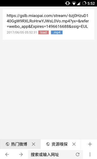 vn浏览器_截图1