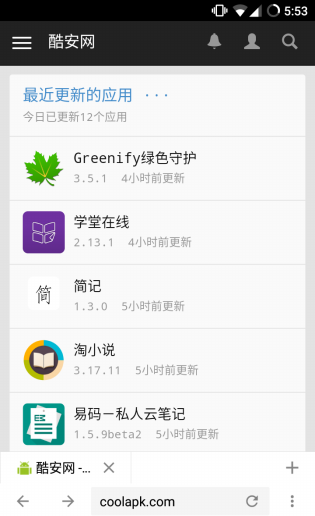 vn浏览器_截图3