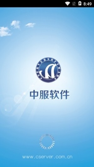中服综合办公