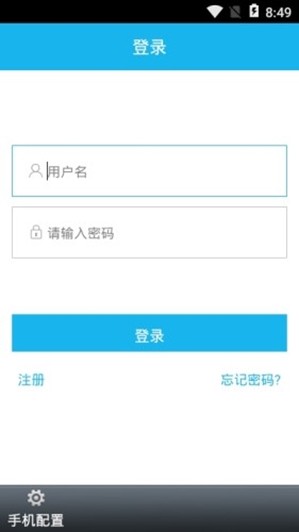 中服综合办公