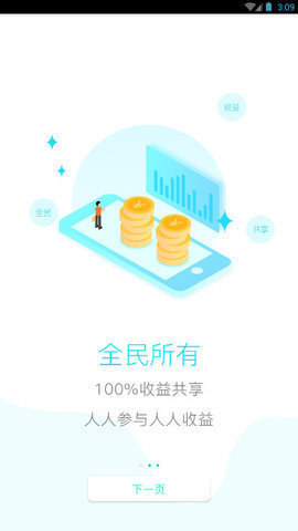 中币交易所官网app苹果版