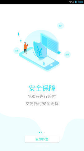 中币交易所官网app苹果版