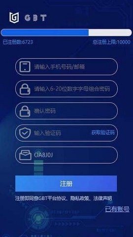 中币交易所官网app苹果版