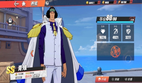 航海王热血航线伙伴能提升游戏乐趣吗