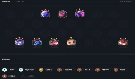 请问在云顶之弈游戏中如何增加阵容人数