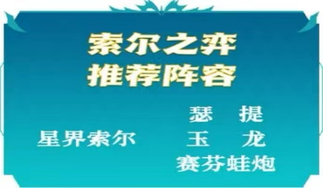 云顶之弈最新版本斗士装备指南