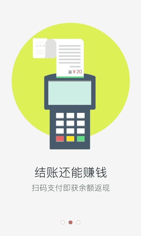 窝者
