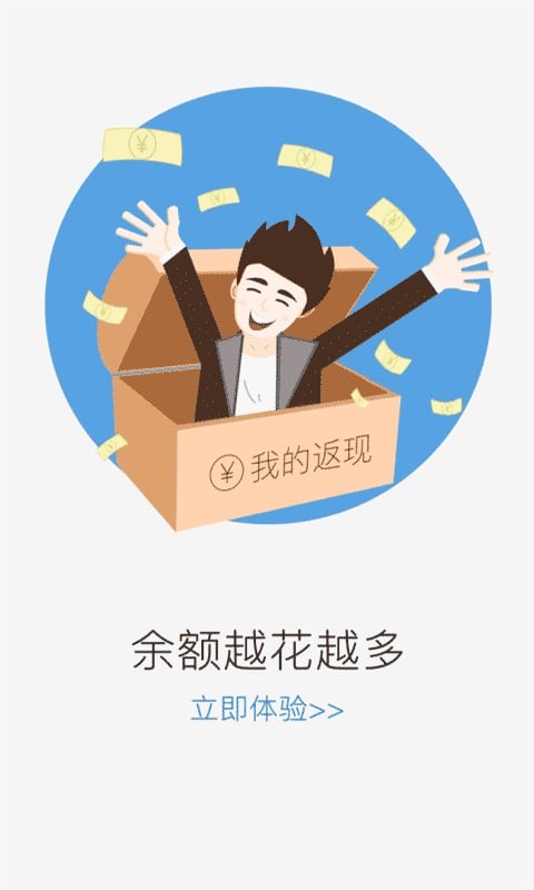 窝者