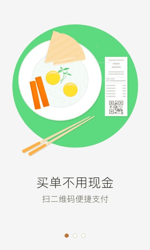 窝者