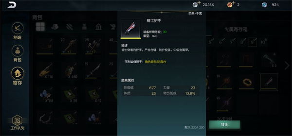 黑暗与光明的全新斗牛玩法如何玩 黑暗与光明的全新斗牛玩法如何玩