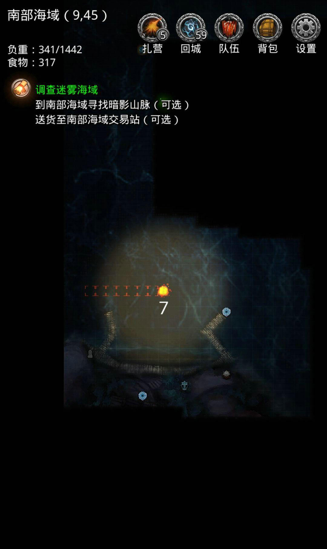 知识属性在地下城堡2中有何秘密 知识属性在地下城堡2中有何秘密