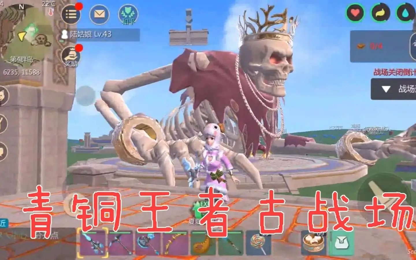如何调整驯服创造与魔法小鬼的进度