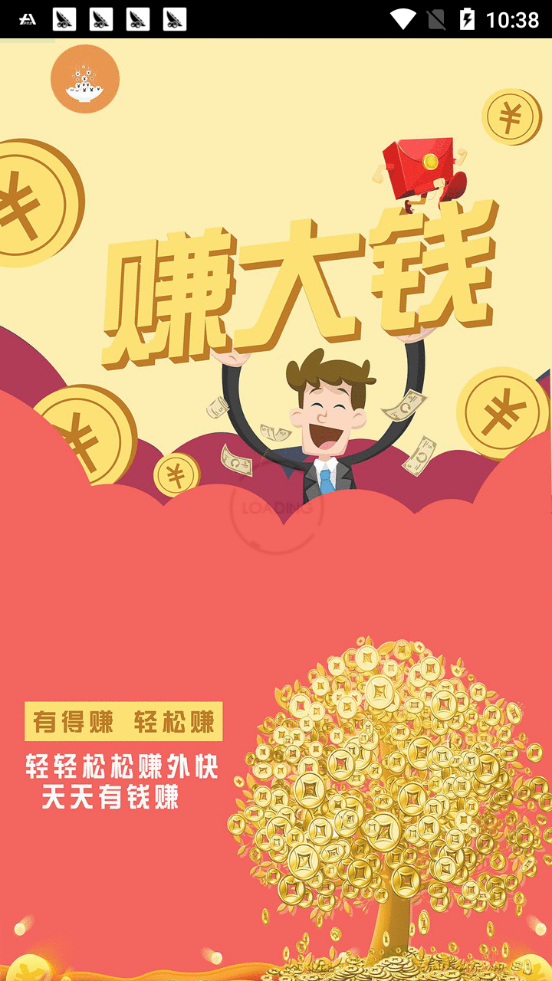 柠檬派