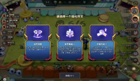 金铲铲之战中的最佳阵容是什么 金铲铲之战中的最佳阵容是什么