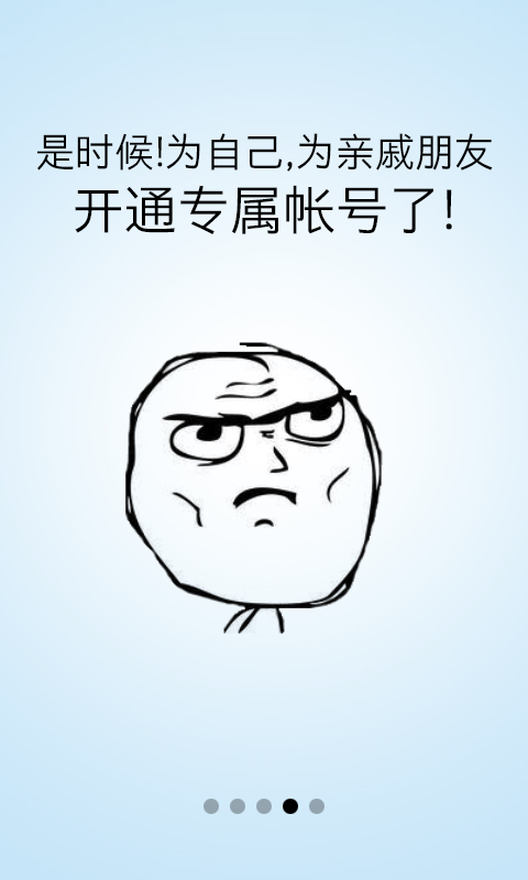 迅雷离线