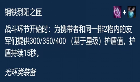 新版本云顶之弈最强阵容中有哪些核心英雄 新版本云顶之弈最强阵容中有哪些核心英雄