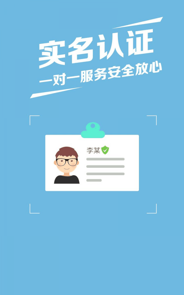 明日之星