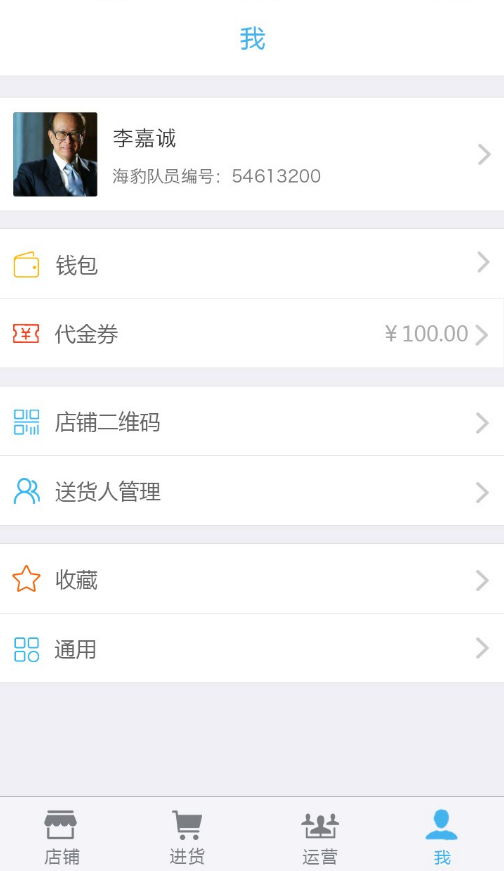 海豹_截图1