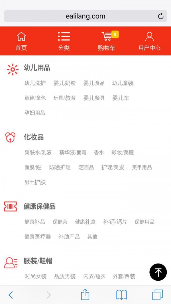 锦绣阿里郎_截图1