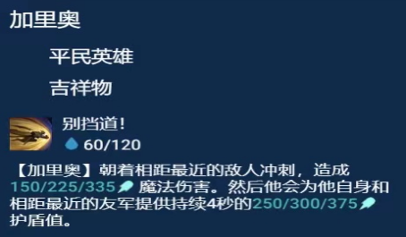 云顶之弈s2最强阵容中哪个英雄最关键