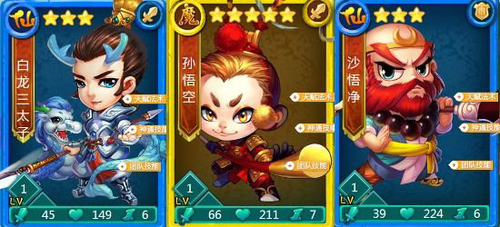 在迷你西游中如何制作天狗卡
