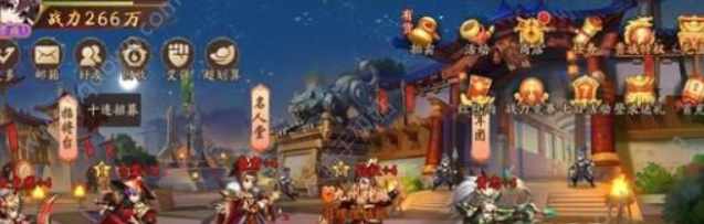 怎么在少年三国志2中解锁申公豹的时装技能