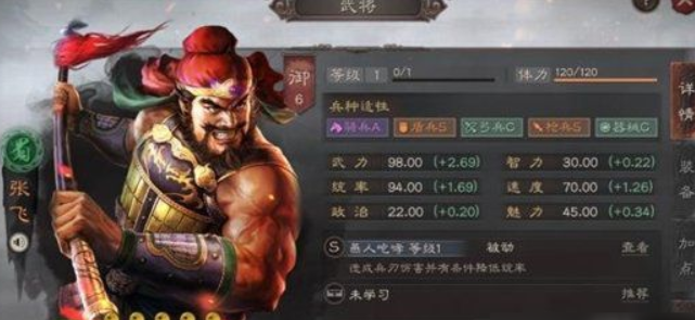 如何解锁大乔在少年三国志零中