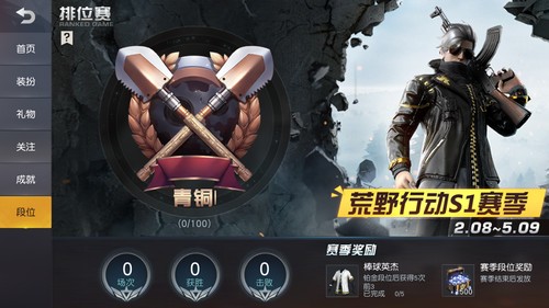 决赛圈荒野行动应选什么枪