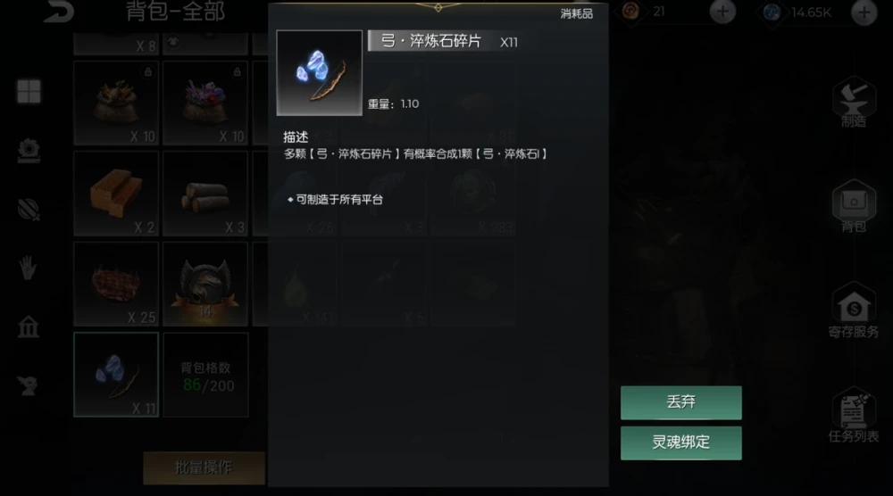 你了解骑马砍杀中的光明与黑暗俘虏吗 你了解骑马砍杀中的光明与黑暗俘虏吗