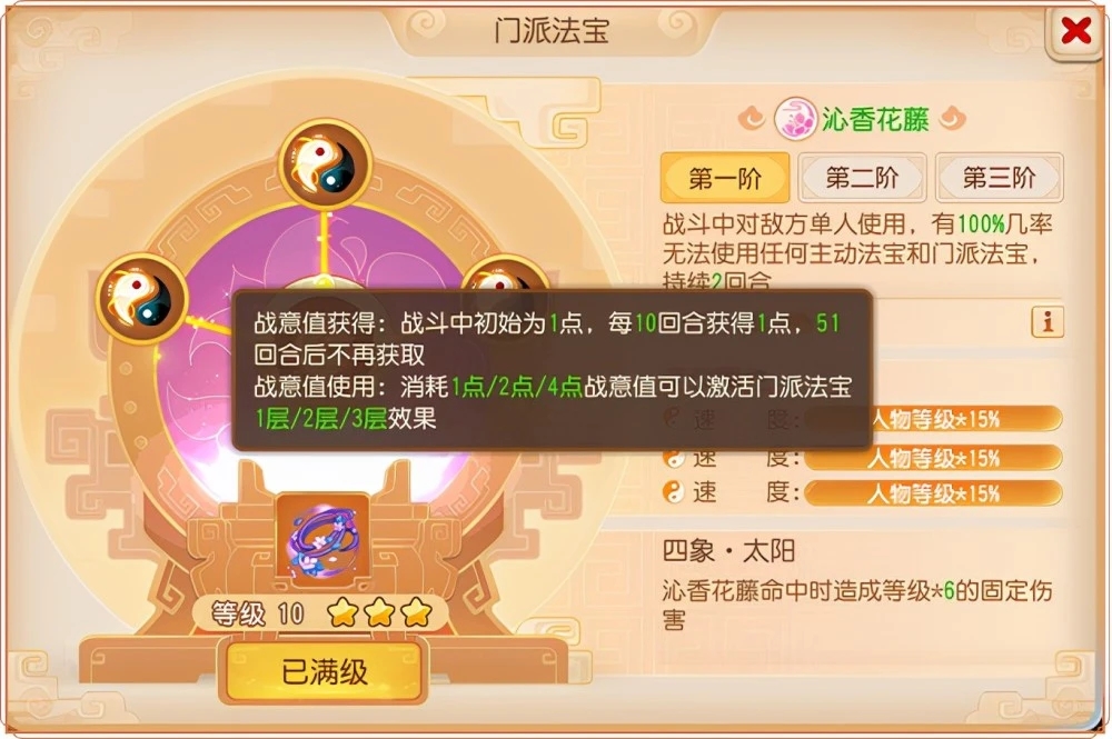 梦幻西游是否有长寿面的任务