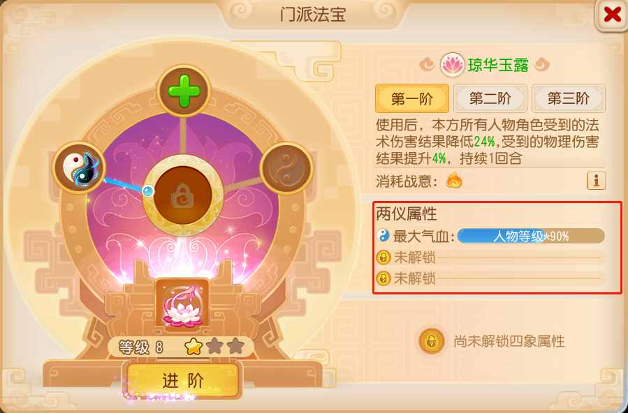 梦幻西游是否有长寿面的任务