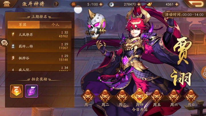 在少年三国志2中英雄碎片怎么处理