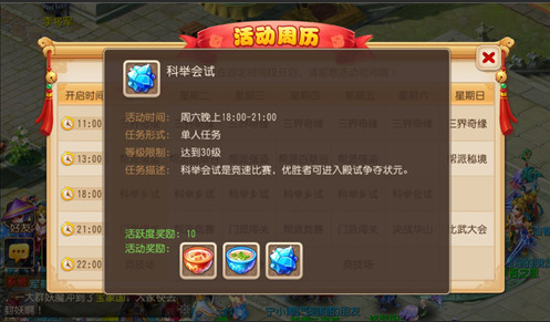 求助在梦幻西游中如何刷神器 求助在梦幻西游中如何刷神器