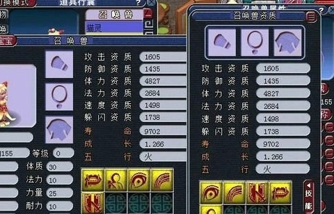 在梦幻西游游戏里如何使溅射攻击击中更多的目标