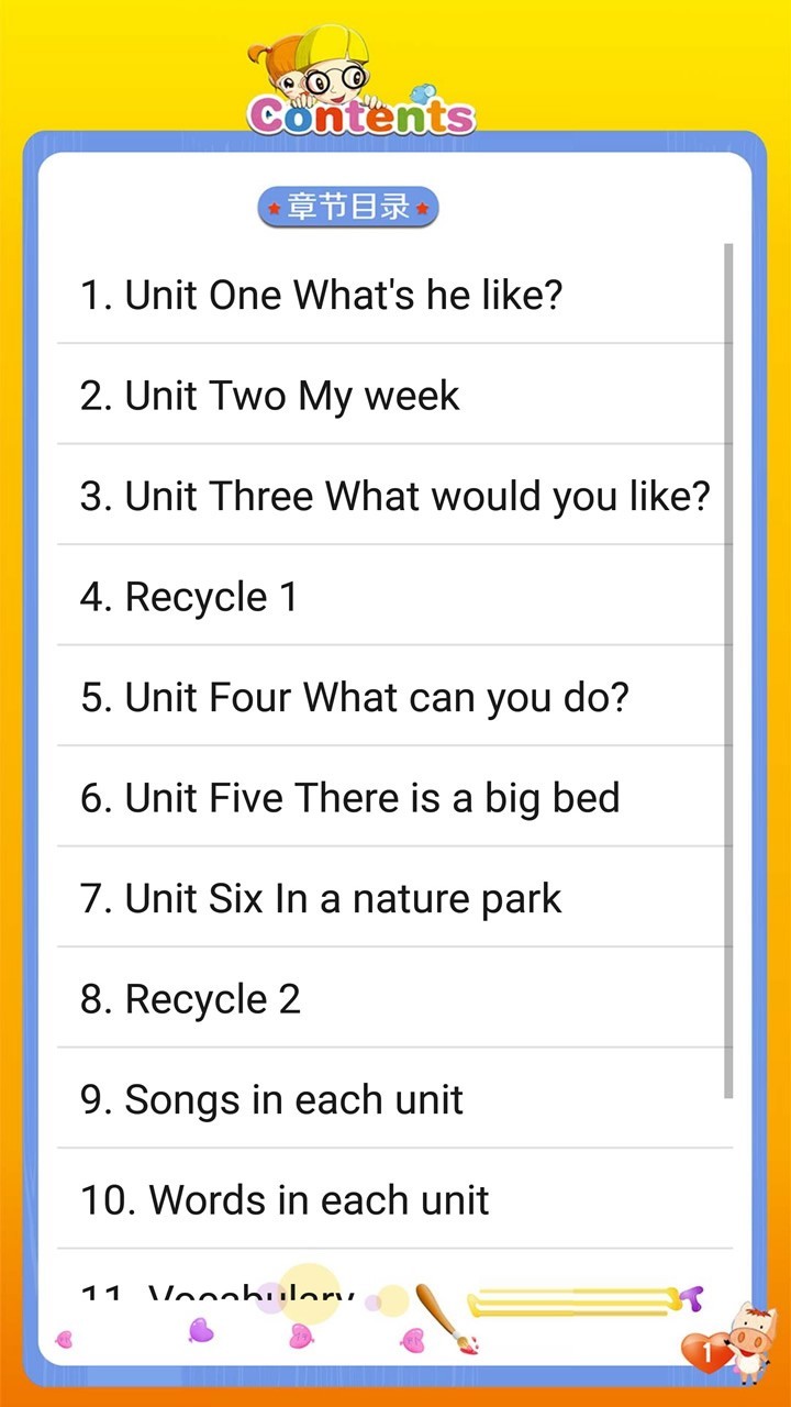 pep小学英语五年级上